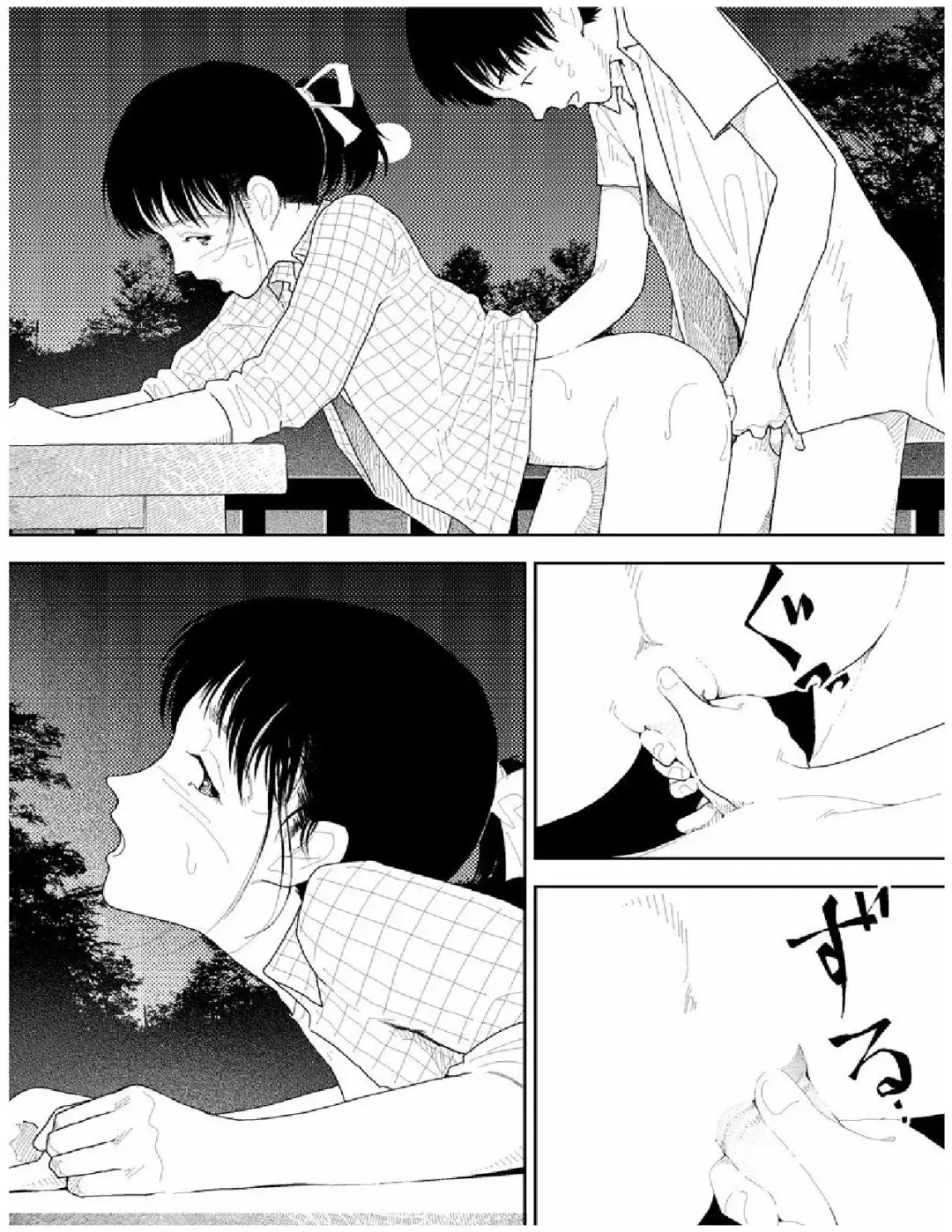 [Yamamoto Naoki] Bunkou no Hito-tachi 2 Fhentai - Page 79