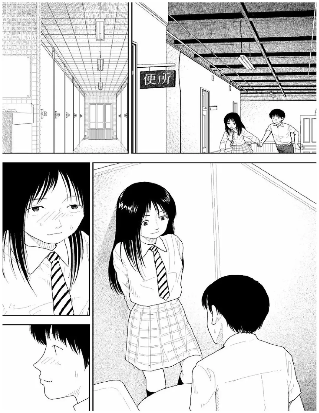 [Yamamoto Naoki] Bunkou no Hito-tachi 2 Fhentai - Page 88