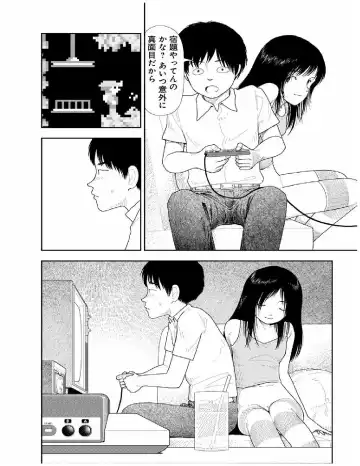 [Yamamoto Naoki] Bunkou no Hito-tachi 2 Fhentai - Page 117