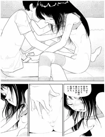 [Yamamoto Naoki] Bunkou no Hito-tachi 2 Fhentai - Page 130