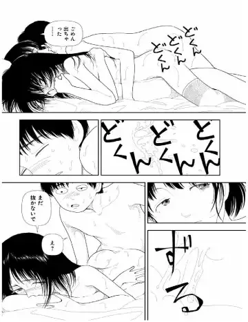 [Yamamoto Naoki] Bunkou no Hito-tachi 2 Fhentai - Page 156