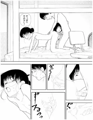 [Yamamoto Naoki] Bunkou no Hito-tachi 2 Fhentai - Page 164