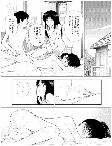 [Yamamoto Naoki] Bunkou no Hito-tachi 2 Fhentai - Page 170
