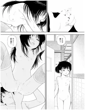 [Yamamoto Naoki] Bunkou no Hito-tachi 2 Fhentai - Page 172