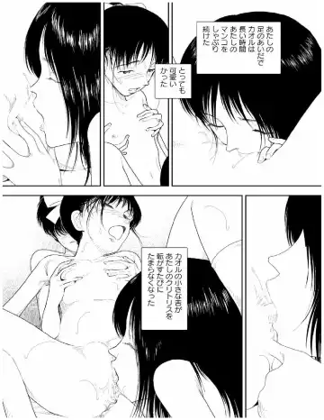 [Yamamoto Naoki] Bunkou no Hito-tachi 2 Fhentai - Page 40