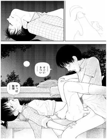 [Yamamoto Naoki] Bunkou no Hito-tachi 2 Fhentai - Page 72