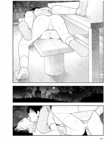[Yamamoto Naoki] Bunkou no Hito-tachi 2 Fhentai - Page 75