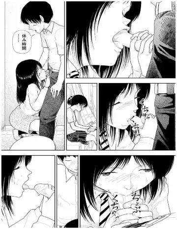 [Yamamoto Naoki] Bunkou no Hito-tachi 2 Fhentai - Page 94