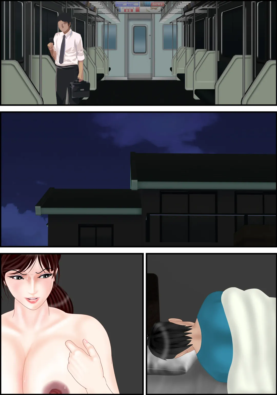 [Escape] Local-sen no Onna Fhentai - Page 41