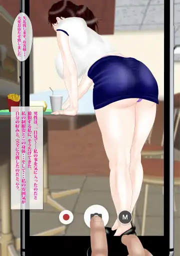 [Escape] Local-sen no Onna Fhentai - Page 6