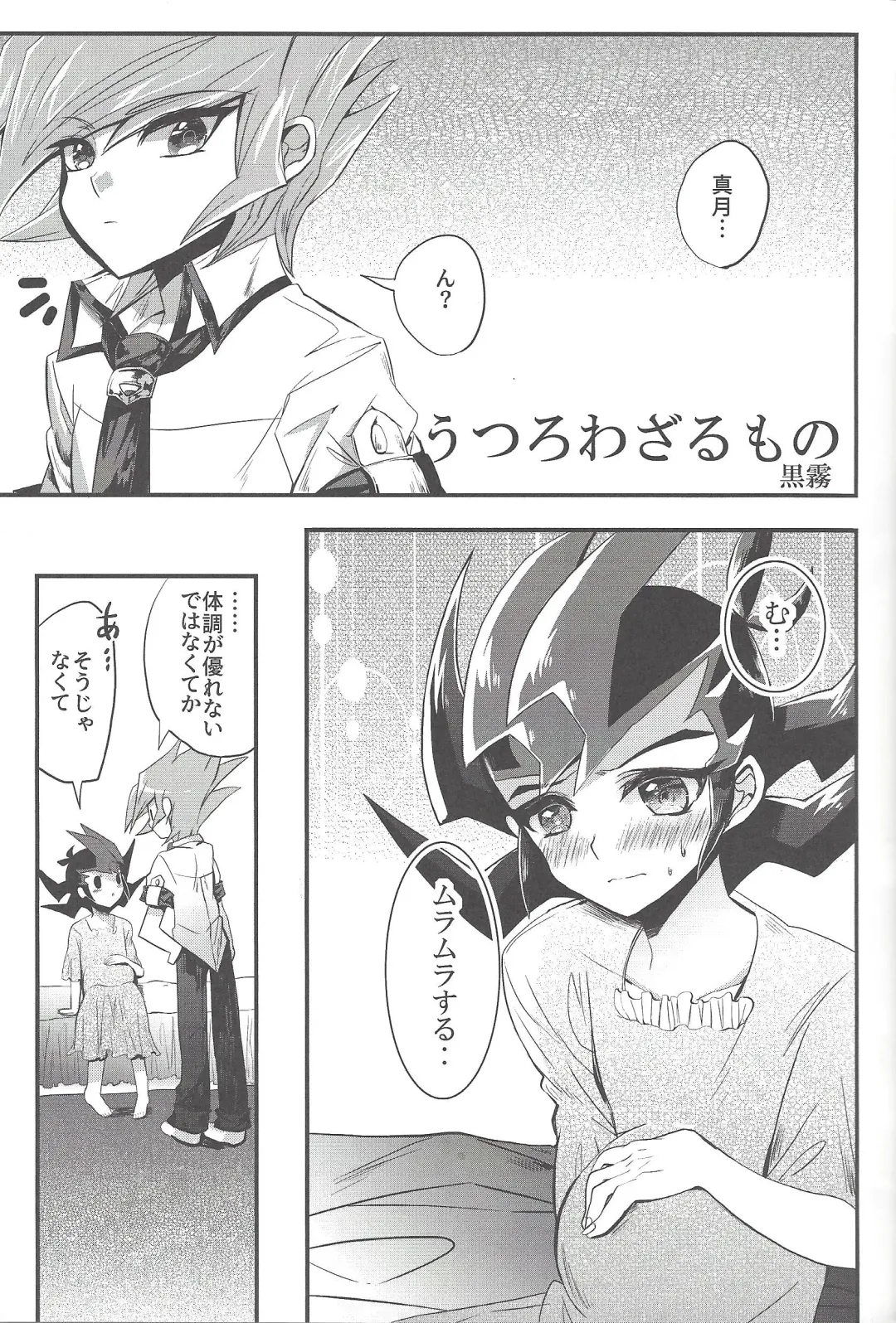 [Kurokiri] La Dolce Vita R-18 Reprinted Collection vol.1 Fhentai - Page 10