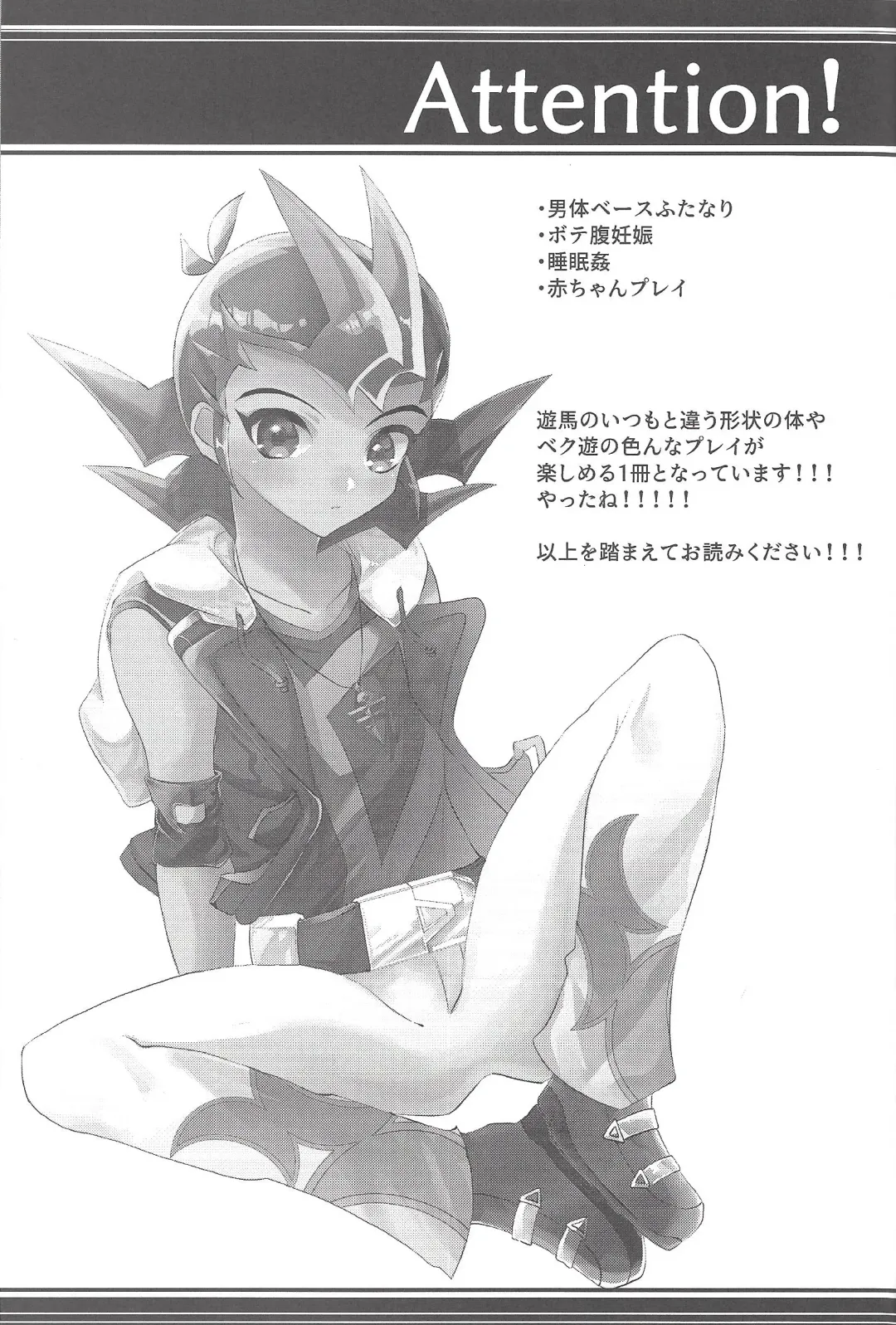 [Kurokiri] La Dolce Vita R-18 Reprinted Collection vol.1 Fhentai - Page 2