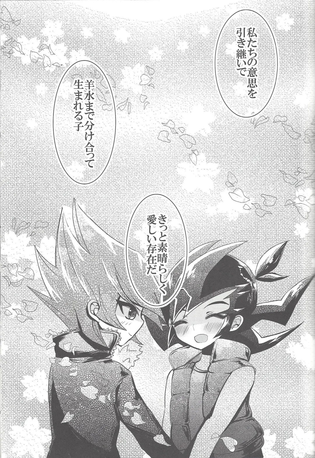 [Kurokiri] La Dolce Vita R-18 Reprinted Collection vol.1 Fhentai - Page 20