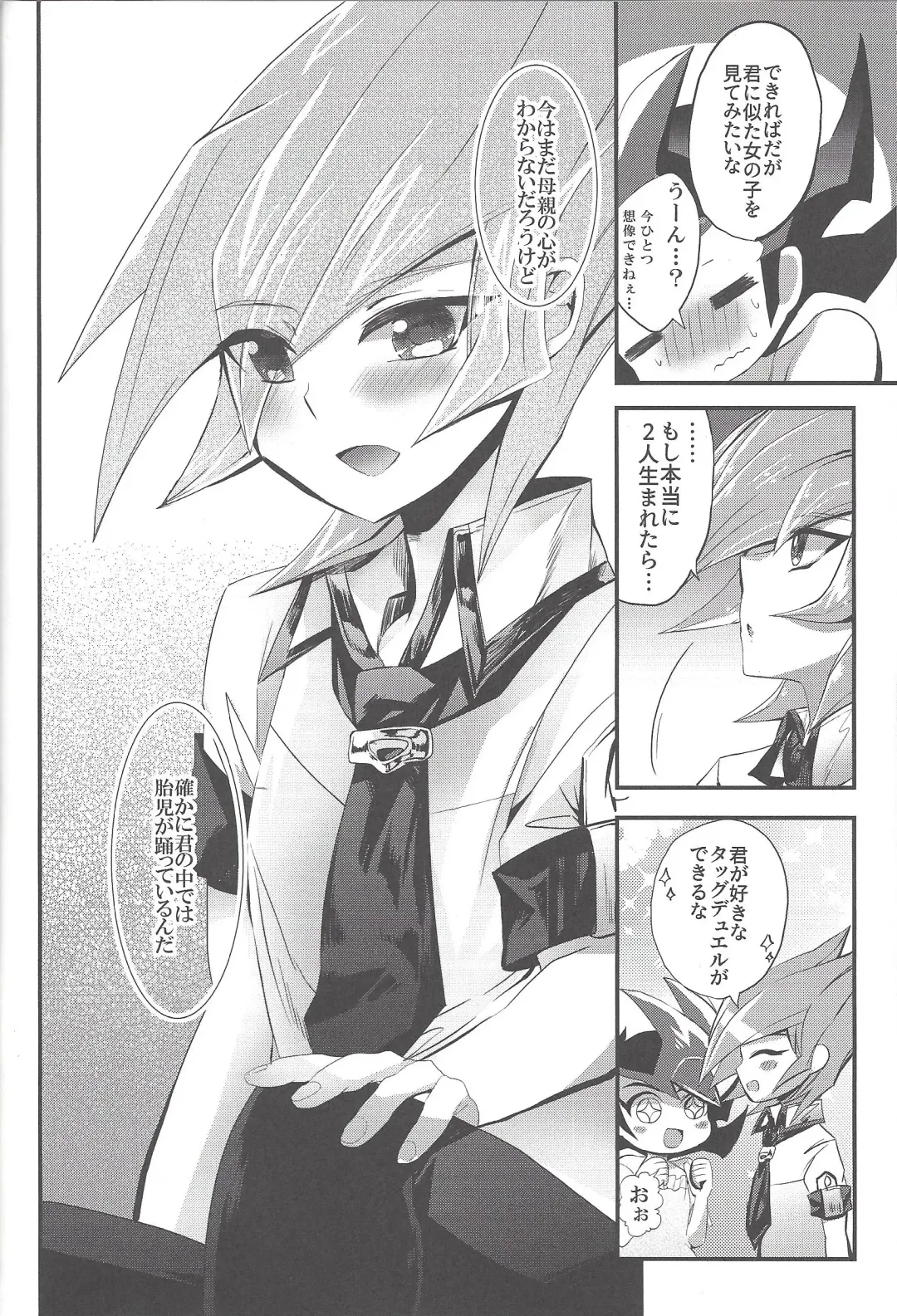 [Kurokiri] La Dolce Vita R-18 Reprinted Collection vol.1 Fhentai - Page 21