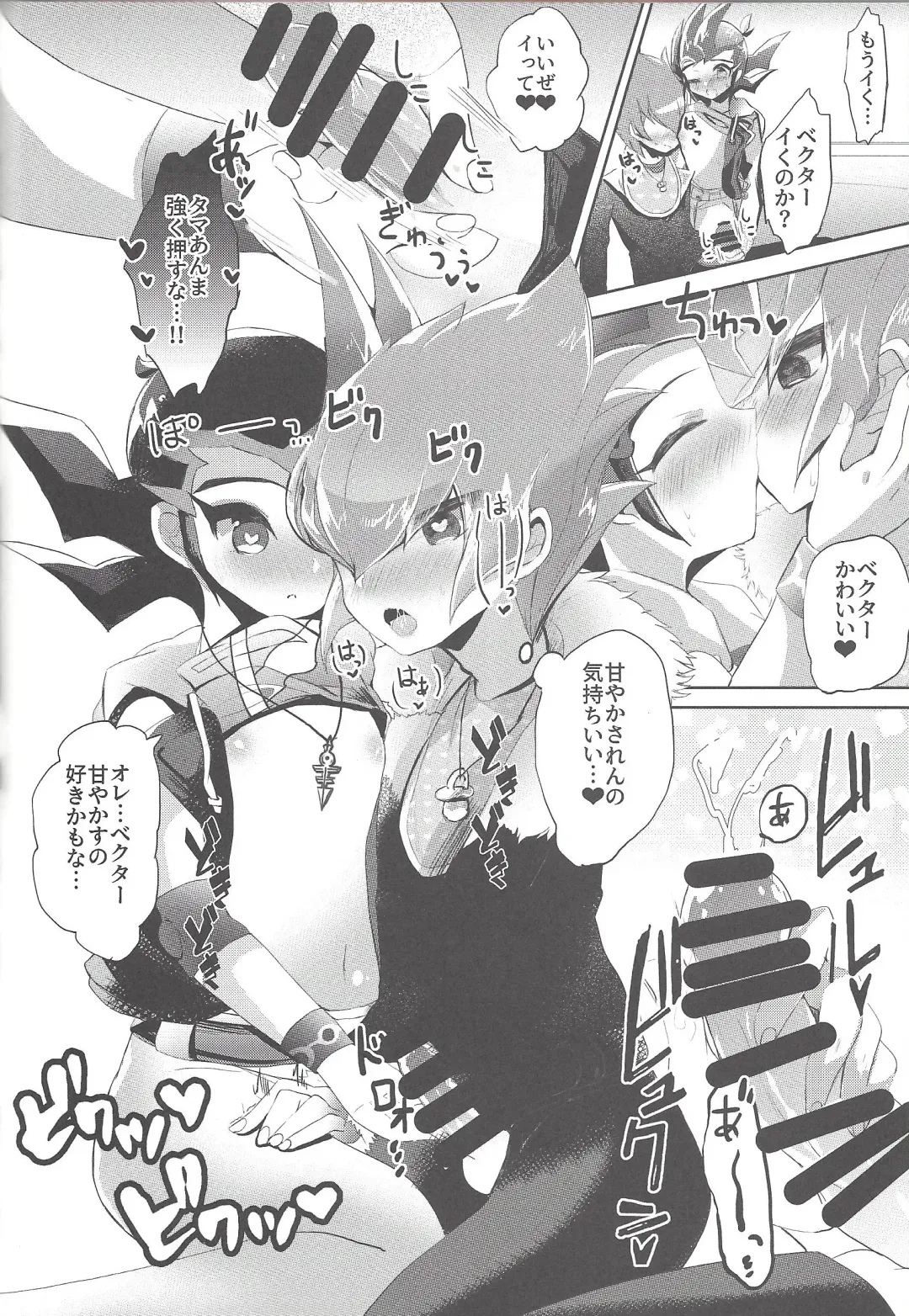 [Kurokiri] La Dolce Vita R-18 Reprinted Collection vol.1 Fhentai - Page 37