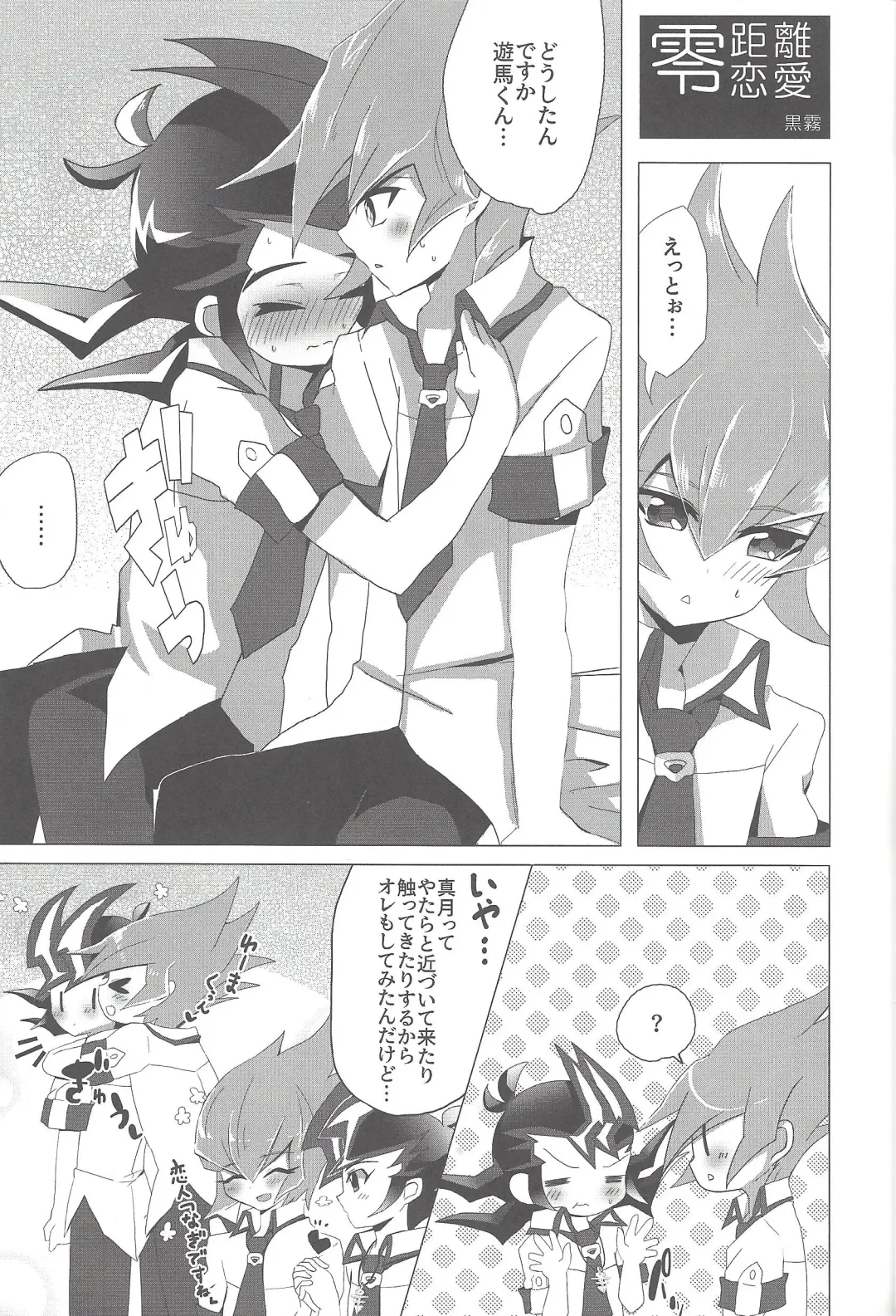 [Kurokiri] La Dolce Vita R-18 Reprinted Collection vol.1 Fhentai - Page 4