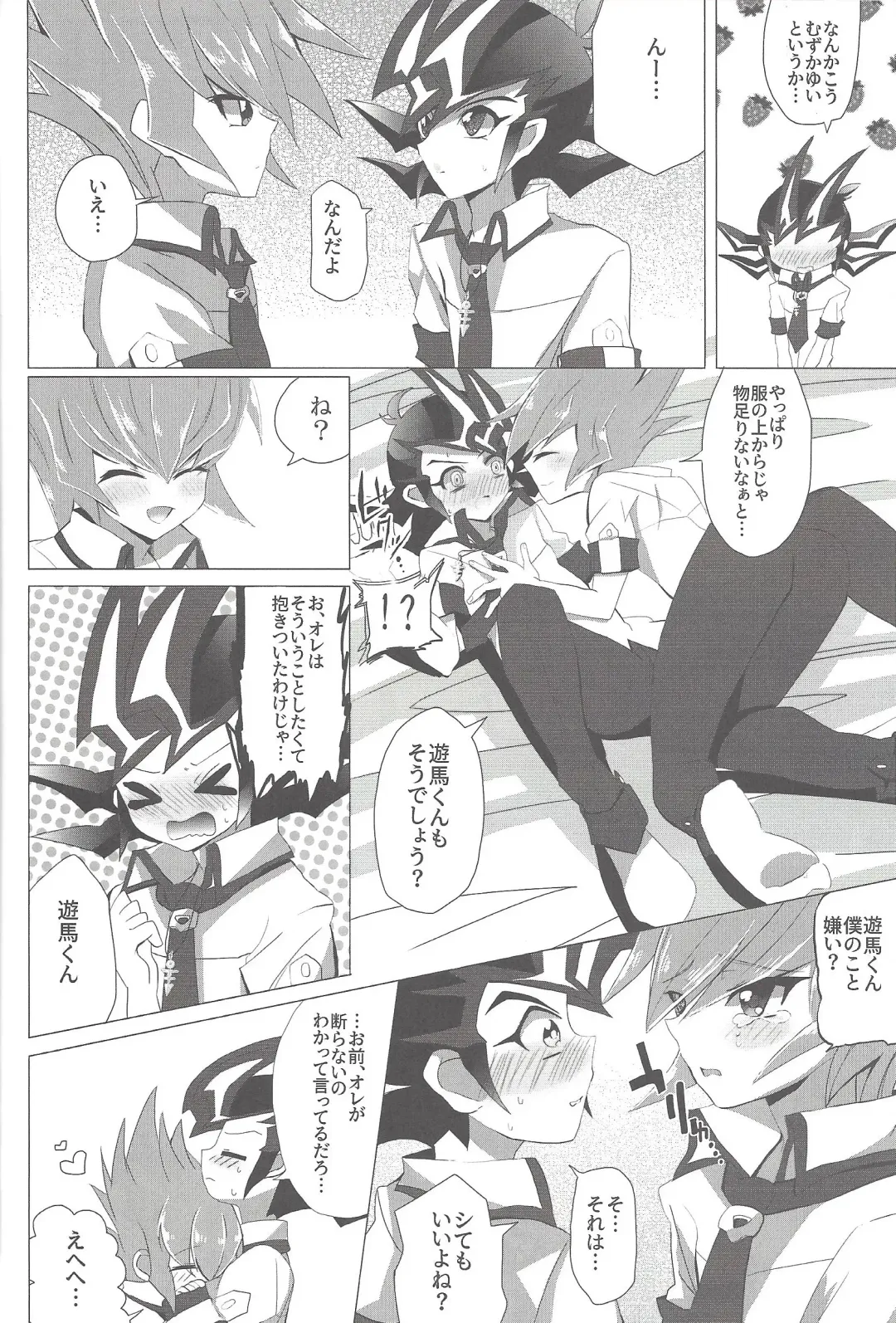 [Kurokiri] La Dolce Vita R-18 Reprinted Collection vol.1 Fhentai - Page 5