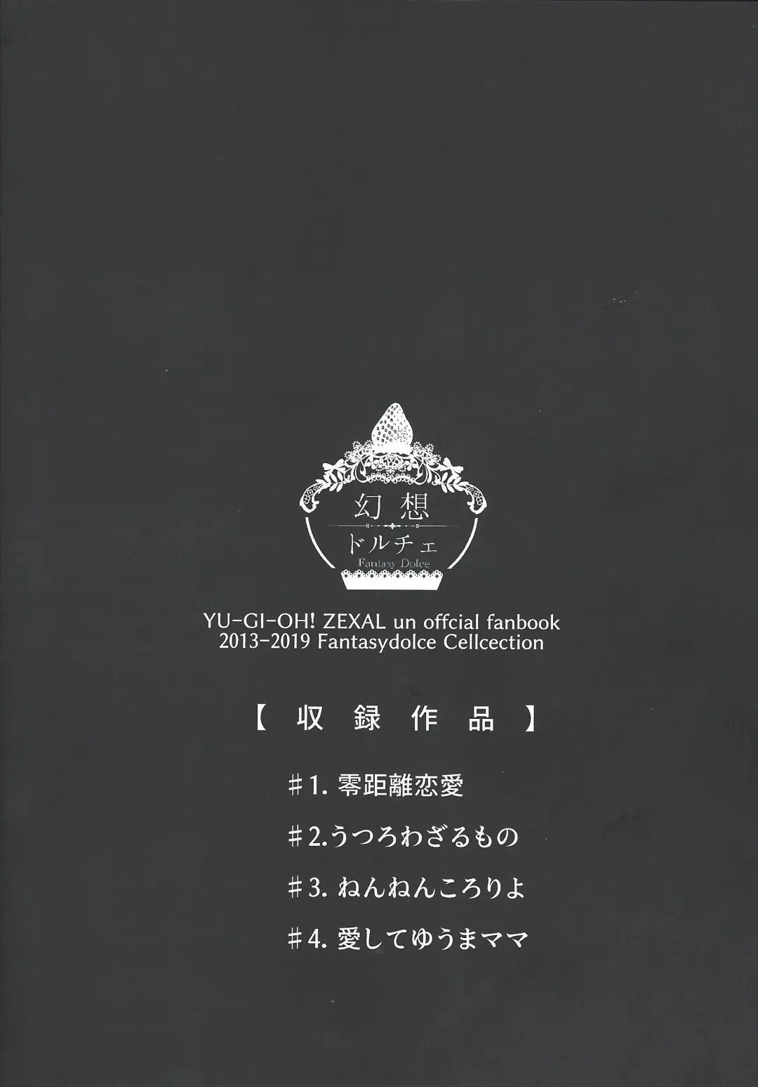 [Kurokiri] La Dolce Vita R-18 Reprinted Collection vol.1 Fhentai - Page 50