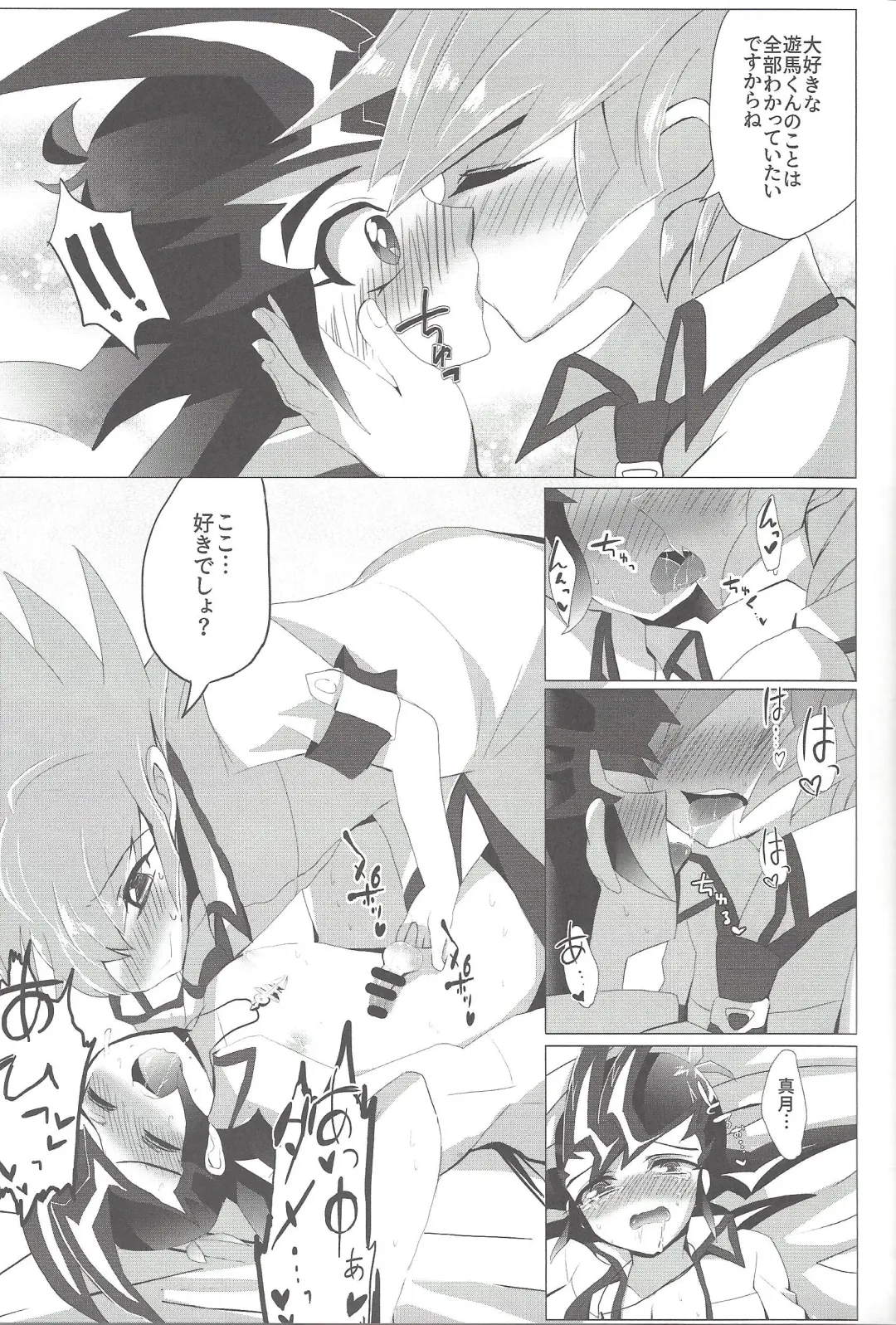 [Kurokiri] La Dolce Vita R-18 Reprinted Collection vol.1 Fhentai - Page 6