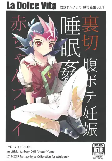 Read [Kurokiri] La Dolce Vita R-18 Reprinted Collection vol.1 - Fhentai