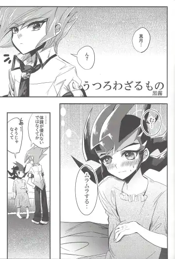 [Kurokiri] La Dolce Vita R-18 Reprinted Collection vol.1 Fhentai - Page 10