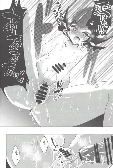 [Kurokiri] La Dolce Vita R-18 Reprinted Collection vol.1 Fhentai - Page 17