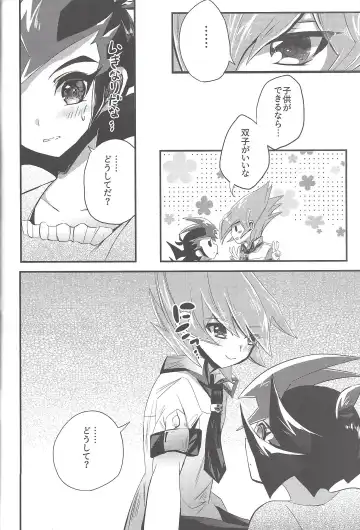 [Kurokiri] La Dolce Vita R-18 Reprinted Collection vol.1 Fhentai - Page 19