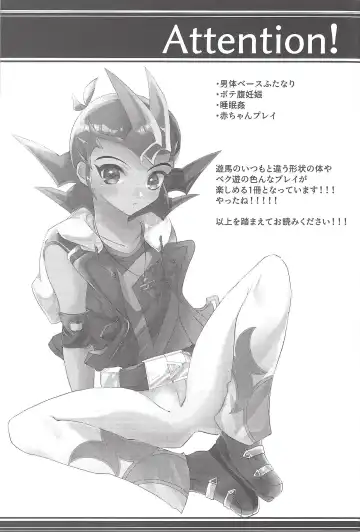 [Kurokiri] La Dolce Vita R-18 Reprinted Collection vol.1 Fhentai - Page 2