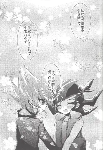 [Kurokiri] La Dolce Vita R-18 Reprinted Collection vol.1 Fhentai - Page 20