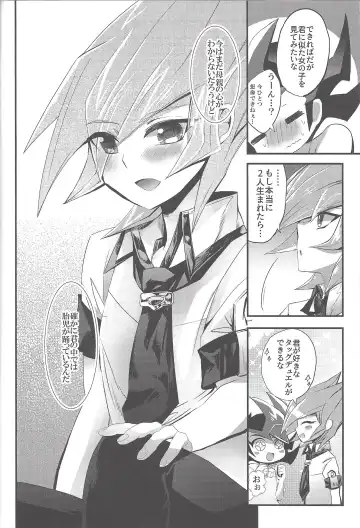 [Kurokiri] La Dolce Vita R-18 Reprinted Collection vol.1 Fhentai - Page 21