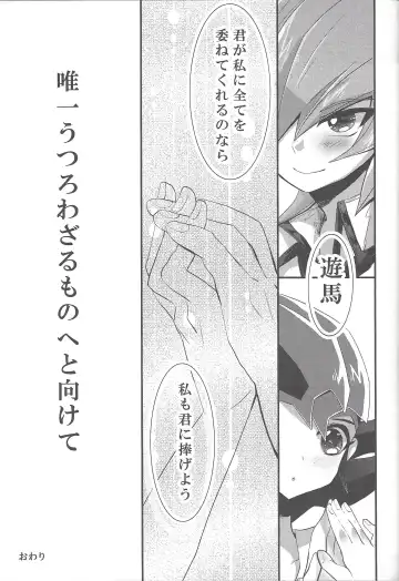 [Kurokiri] La Dolce Vita R-18 Reprinted Collection vol.1 Fhentai - Page 22