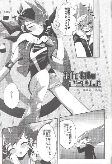 [Kurokiri] La Dolce Vita R-18 Reprinted Collection vol.1 Fhentai - Page 24