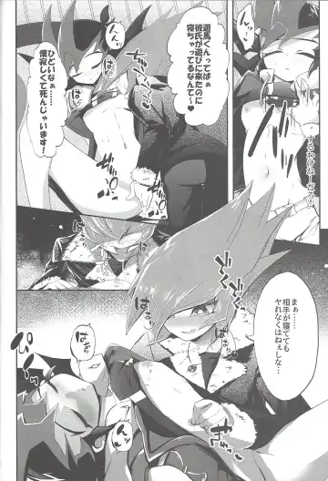 [Kurokiri] La Dolce Vita R-18 Reprinted Collection vol.1 Fhentai - Page 25