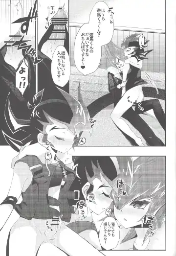 [Kurokiri] La Dolce Vita R-18 Reprinted Collection vol.1 Fhentai - Page 26
