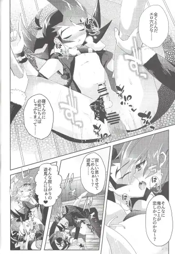 [Kurokiri] La Dolce Vita R-18 Reprinted Collection vol.1 Fhentai - Page 27