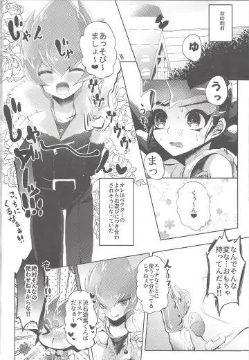 [Kurokiri] La Dolce Vita R-18 Reprinted Collection vol.1 Fhentai - Page 31