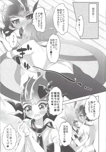 [Kurokiri] La Dolce Vita R-18 Reprinted Collection vol.1 Fhentai - Page 38