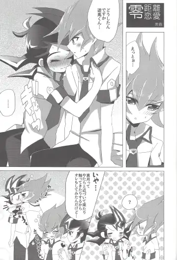 [Kurokiri] La Dolce Vita R-18 Reprinted Collection vol.1 Fhentai - Page 4