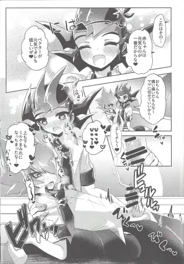 [Kurokiri] La Dolce Vita R-18 Reprinted Collection vol.1 Fhentai - Page 40