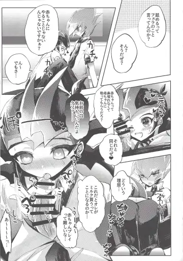 [Kurokiri] La Dolce Vita R-18 Reprinted Collection vol.1 Fhentai - Page 42