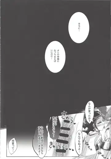 [Kurokiri] La Dolce Vita R-18 Reprinted Collection vol.1 Fhentai - Page 45