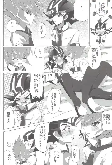 [Kurokiri] La Dolce Vita R-18 Reprinted Collection vol.1 Fhentai - Page 5