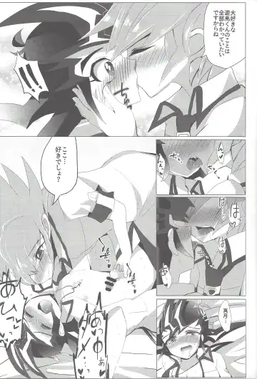 [Kurokiri] La Dolce Vita R-18 Reprinted Collection vol.1 Fhentai - Page 6