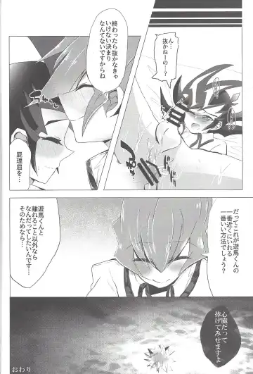 [Kurokiri] La Dolce Vita R-18 Reprinted Collection vol.1 Fhentai - Page 9