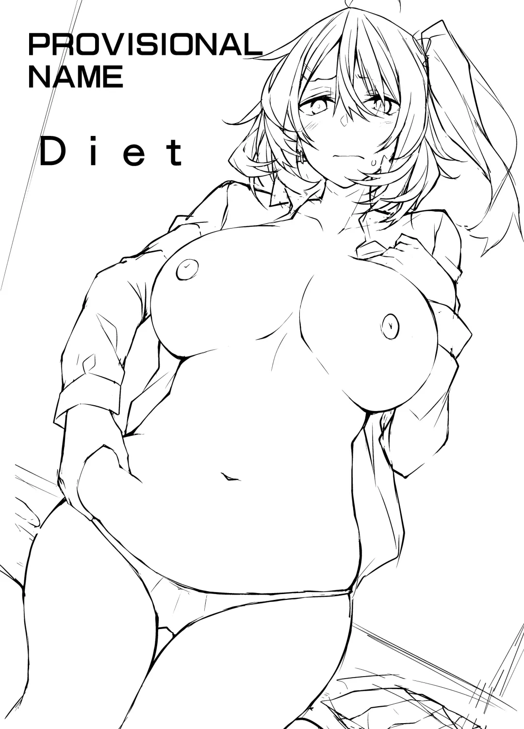 [Stealyy] PROVISIONAL NAME Diet Fhentai - Page 2