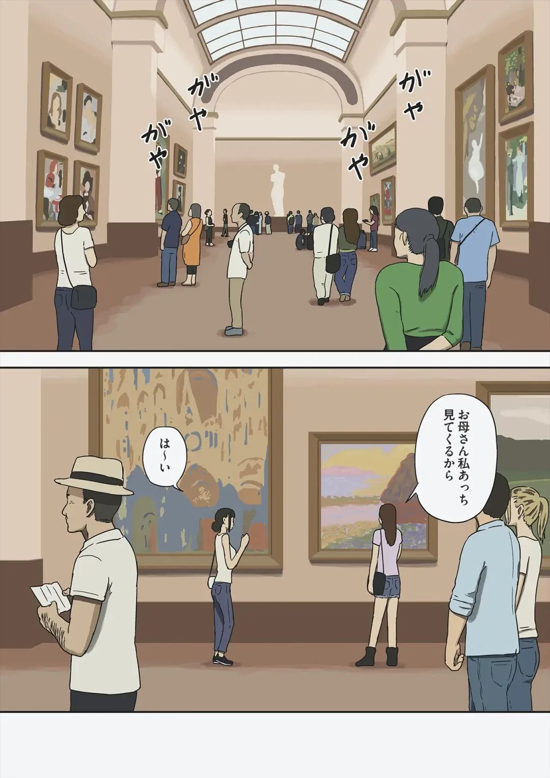 [Izayoi No Kiki] Share 2 Kaa-san tte Muriyari Saretari Suru no Suki na no? Fhentai - Page 4