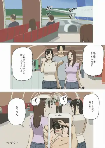 [Izayoi No Kiki] Share 2 Kaa-san tte Muriyari Saretari Suru no Suki na no? Fhentai - Page 26