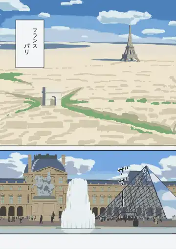 [Izayoi No Kiki] Share 2 Kaa-san tte Muriyari Saretari Suru no Suki na no? Fhentai - Page 3