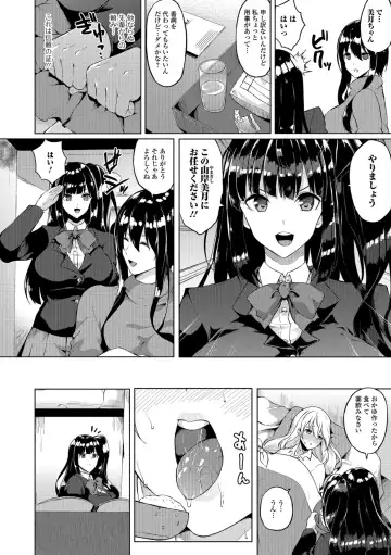 Futanari Friends! 05 Fhentai - Page 4