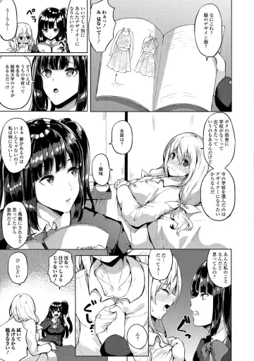 Futanari Friends! 05 Fhentai - Page 5